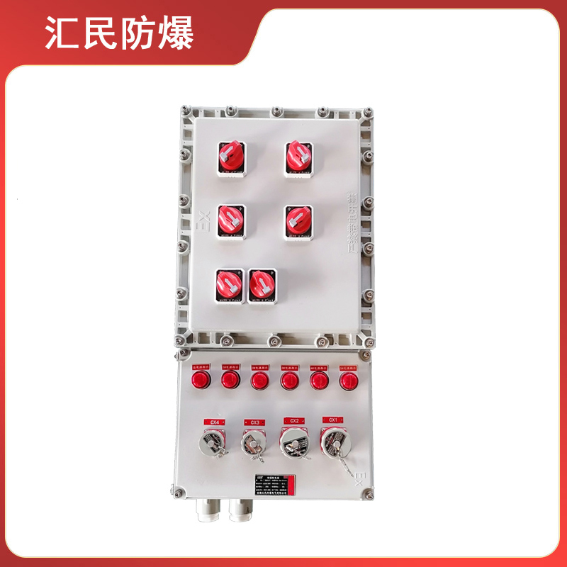 BXX系列防爆檢修箱防爆電氣電源插座（IIB 、IIC）